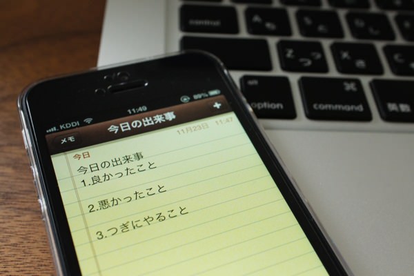 Iphoneの標準メモアプリを使って定型文メールを送付する方法 Simple Gadget Life